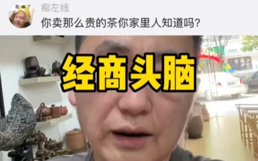 Đều là buôn bán nhỏ