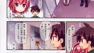 电梯事件