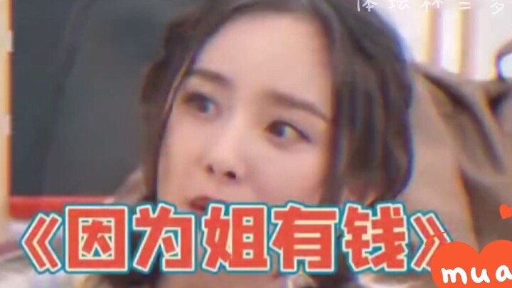 Celebrities’ casual wealth displays: When it comes to flaunting riches, Yang Mi still takes the crow