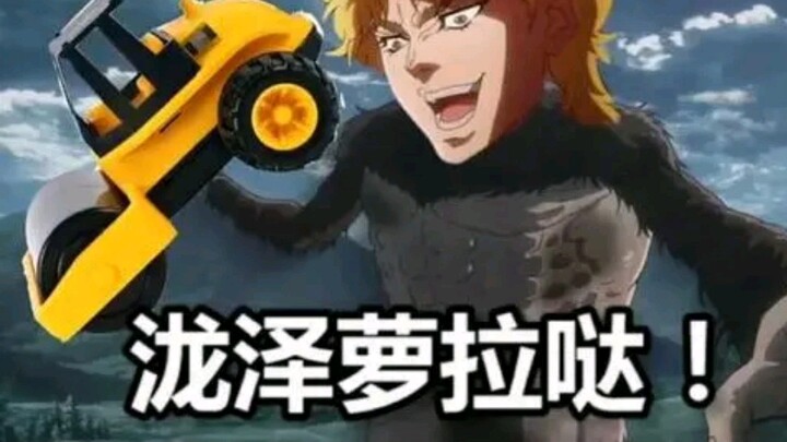 Meme yang hanya bisa dimengerti oleh Chef JO