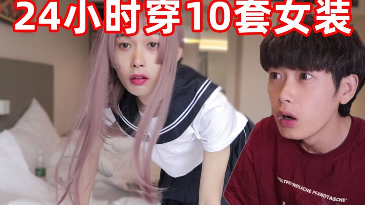 Thử thách: Mặc đồ phụ nữ trong 24 giờ! Làm sao để đi vệ sinh khi mặc đồ bơi?