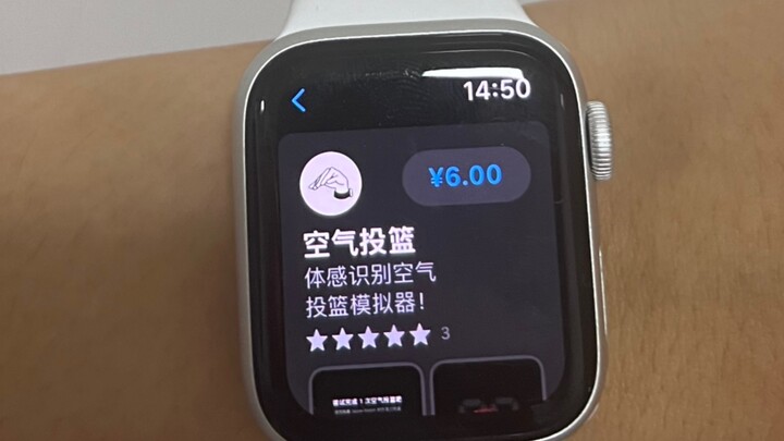 Ném bóng rổ trên Apple Watch