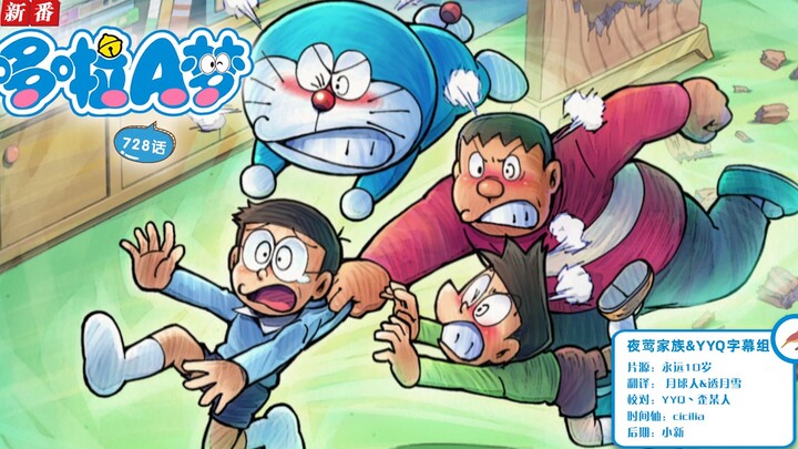 Phim mới [728] [Giống hệt thật!? Bộ mô hình nhựa khám phá thiên nhiên & bảng nhìn trộm] [15.10.2022]