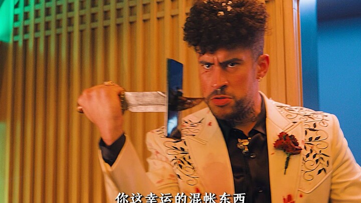这算是被运气加成的男人吗？