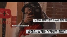 HD - LOVE TO HATE YOU Ep.5