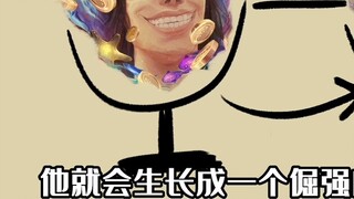 【ทะเลลึก】ก่อนทะเลลึก |. หนานเหอหลังเรื่อง