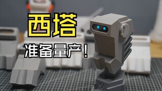 恭喜你获得了新精灵！