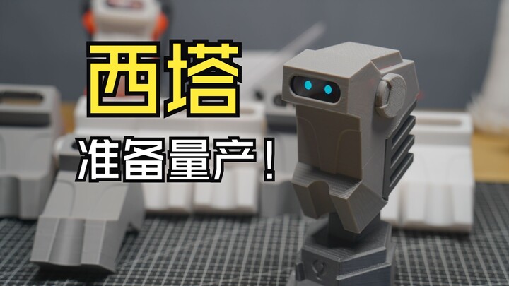 恭喜你获得了新精灵！