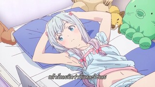 Eromanga Sensei ตอนที่ 11 ซับไทย