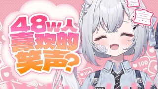 因为笑得太好笑于是做了主播