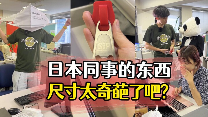 Ukuran barang kolega Jepang itu aneh banget!