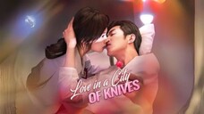 Love in a City of Knives (2025) Eng Sub