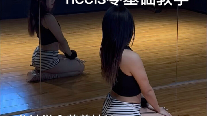 Gerakan dasar heels yang paling umum! Tutorial lengkap dari pengasuh untuk gerakan elegan merayap di