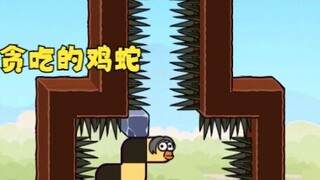 Snake