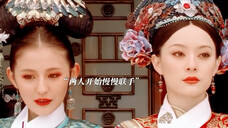 甄嬛战队没有拽妃,成功率少一半