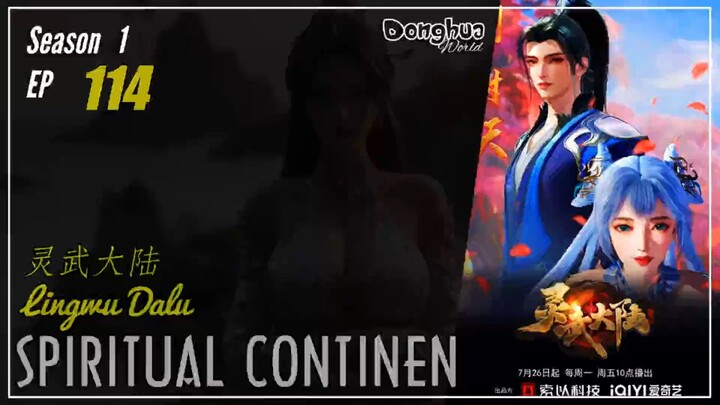 Spiritual Continent Season 1 Eps. 114 灵武大陆 Lingwu Dalu | Donghua - 1080P - CC English