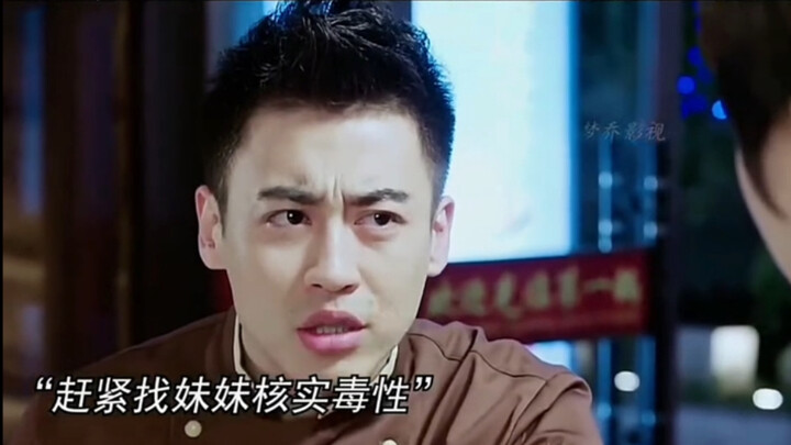 A young chef nabbed a fugitive who’d been on the run for 20 years using just three sour jujube seeds