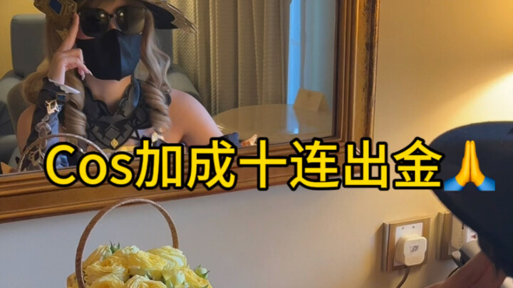 Report! Today, Miss Navia is inspecting the Macau branch of the Thorn Rose Society!