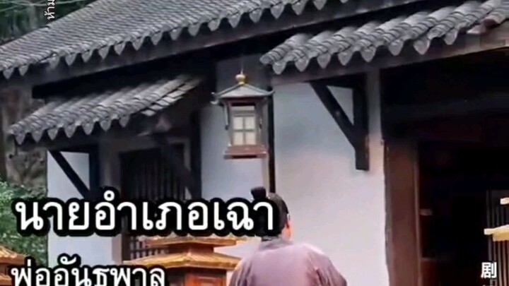 เทพธิดาแห่งความมั่งคลั่ง