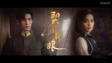 เล่ห์รักพันธะหัวใจ  Ep16  My Everlasting Bride  HD1080P พากย์ไทย [2023]