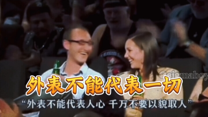 การทดสอบความกล้าหาญของผู้ชายมาร์กซี่