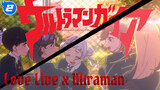 Love Live x Ultraman_2