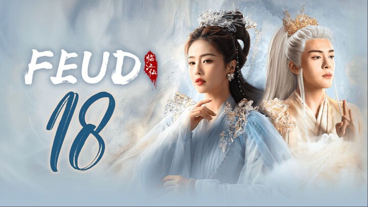 🇨🇳EP18 | ₣ΣЦĐ: Lament of the River Immortal (2025)[EngSub]