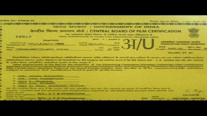 Perazhagan (2004) Tamil Full Movie || Suriya & Jyothika