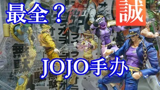 JO厨狂喜！史上最全？历代JOJO手办秋叶原店铺展示[誠·vlog]