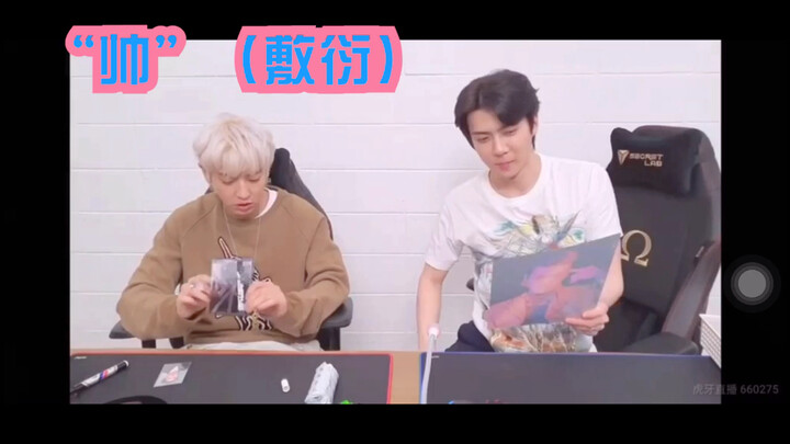 Wu Shixun: “Damn, I’m hooked.”