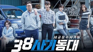 38 Task Force (2016) Episode 8