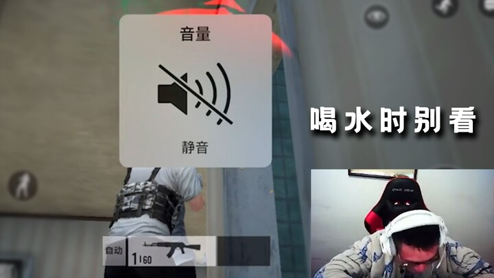 Iconic Moment! Dashi Ma’s Legendary Mobile PUBG Gameplay — Why Does Everything He Plays Look So Dram