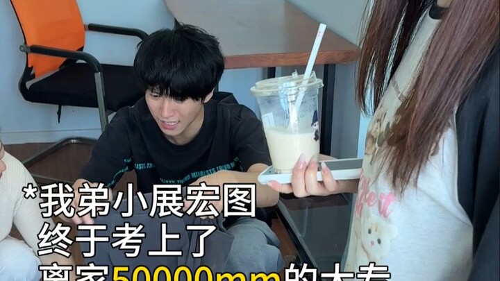 น้องชาย สามปีแห่งการขยันเรียนหนัก ในที่สุดก็ผ่านด่านสำคัญมาได้แล้ว...