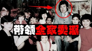 [* Family] Father brings his wife and daughters to open a * building, and the 