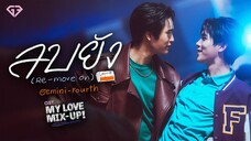 [ My Love Mix-up ost. ] - Re Move-on ( MV ) - Gemini Fourth