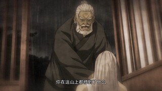 ”你这个孽障。这么多年你在山上都修到了什么？“
