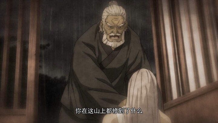 ”你这个孽障。这么多年你在山上都修到了什么？“