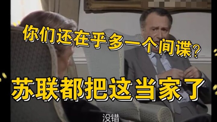 [It’s the Prime Minister] Even the UK has become one-way transparent to the Kremlin—does it even mat