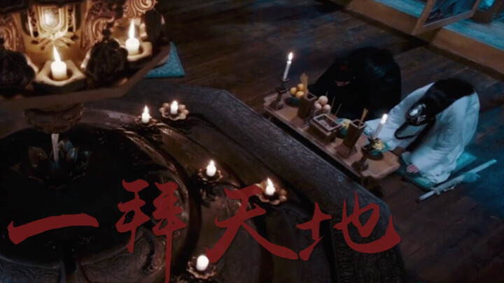 Chen Qing Ling | Wang Xian | Worship the world