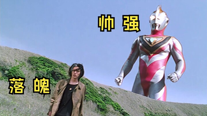 [Ultraman Gaia] Aguru: I won't accept that I gave you this B-character!