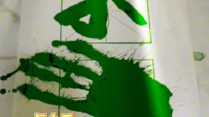 Just keep practicing this calligraphy—you’ll shut right up once you do.