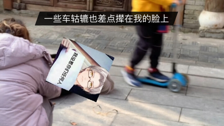 [Hengyi | Mo Yi * Card] I haven’t provoked any of you.