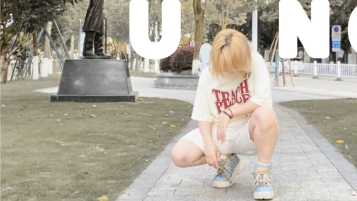 【Ember】UNO/Aza 【ท่าเต้นต้นฉบับ】