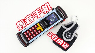 Go-on！炎神战队轰音者 变身手机 轰音手机&专用收纳袋 炎神魂晶 晶体【味增的把玩时刻】