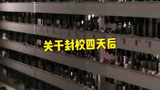 学校男生演唱午夜惊魂，胆小请勿点击