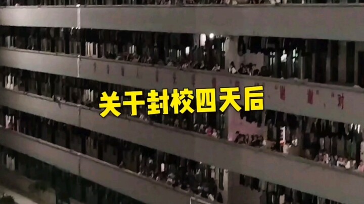 学校男生演唱午夜惊魂，胆小请勿点击