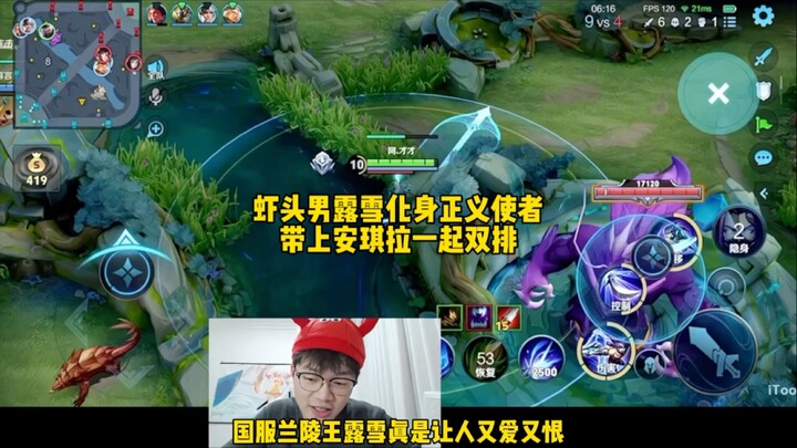 Đầu tiên đóng vai người xấu, sau đó lại đóng vai người tốt – Lộ Tuyết quả thật rất biết cách nắm bắt