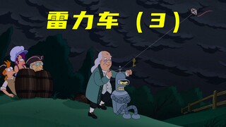 众人穿越改变历史，白教授竟然成为了英国的世袭公爵