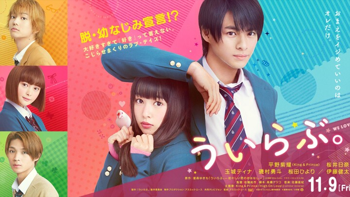 Ui Rabu Live Action (2018) Sub Indo