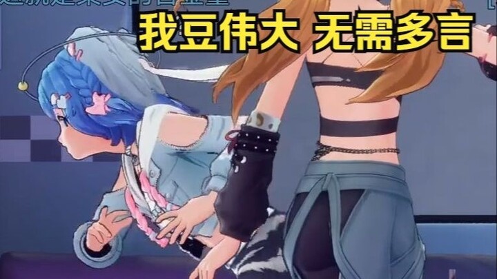 Pear's special drink caused public outrage🤮Tiandou picked up the sinful coriander juice and ran away